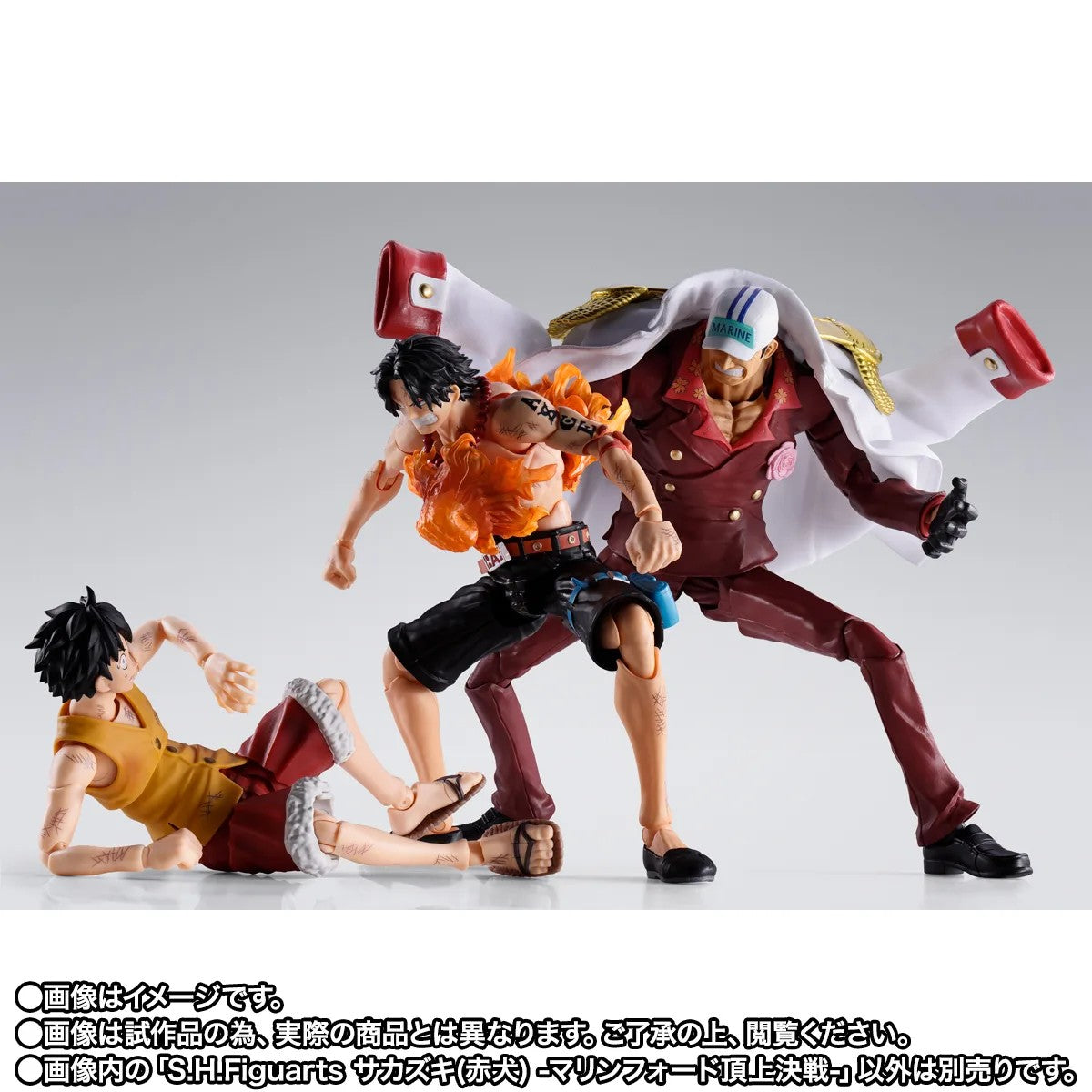 [PRE-ORDER] S.H.Figuarts One Piece SAKAZUKI (Akainu) Marineford