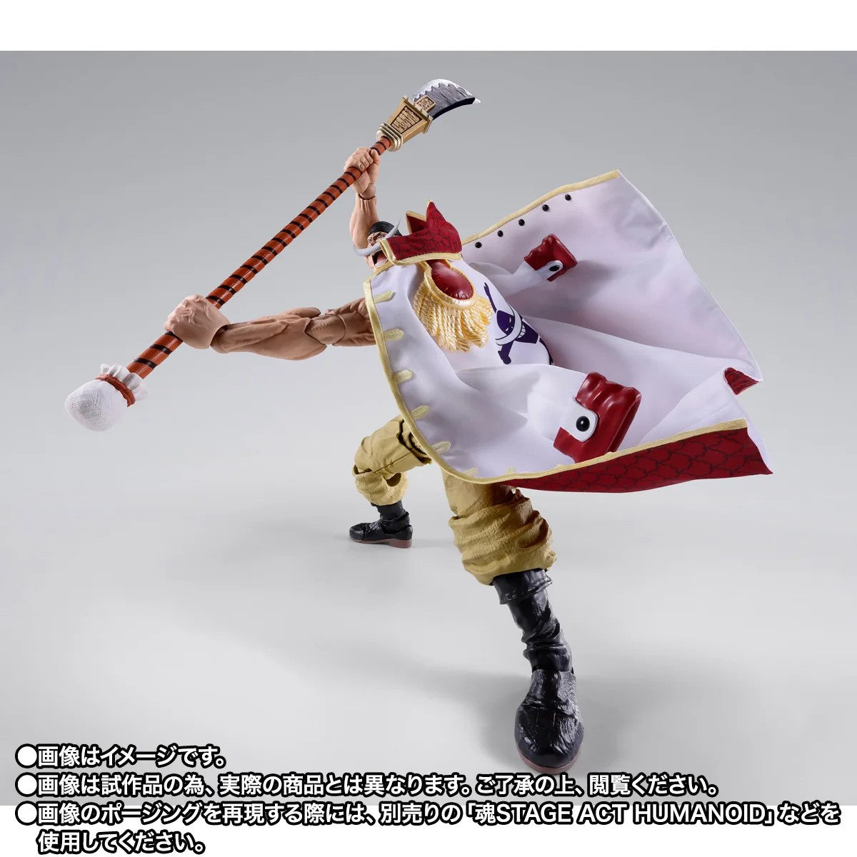 [PRE-ORDER] S.H.Figuarts One Piece EDWARD NEWGATE Marineford