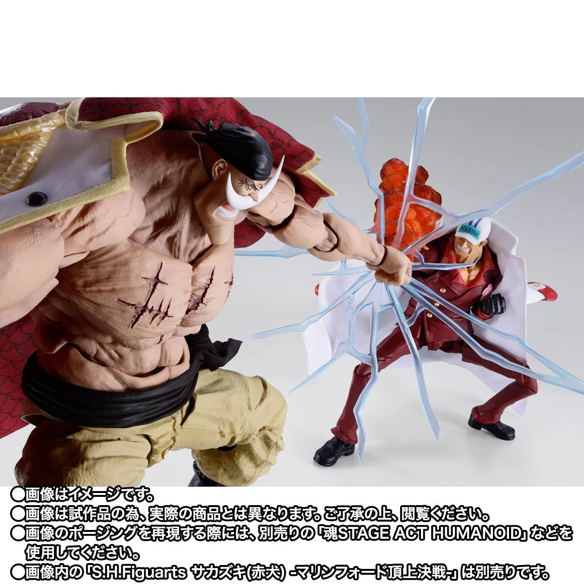 [PRE-ORDER] S.H.Figuarts One Piece EDWARD NEWGATE Marineford