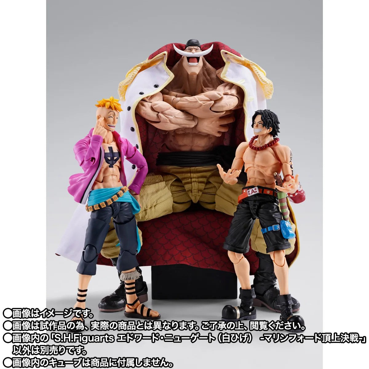 [PRE-ORDER] S.H.Figuarts One Piece EDWARD NEWGATE Marineford