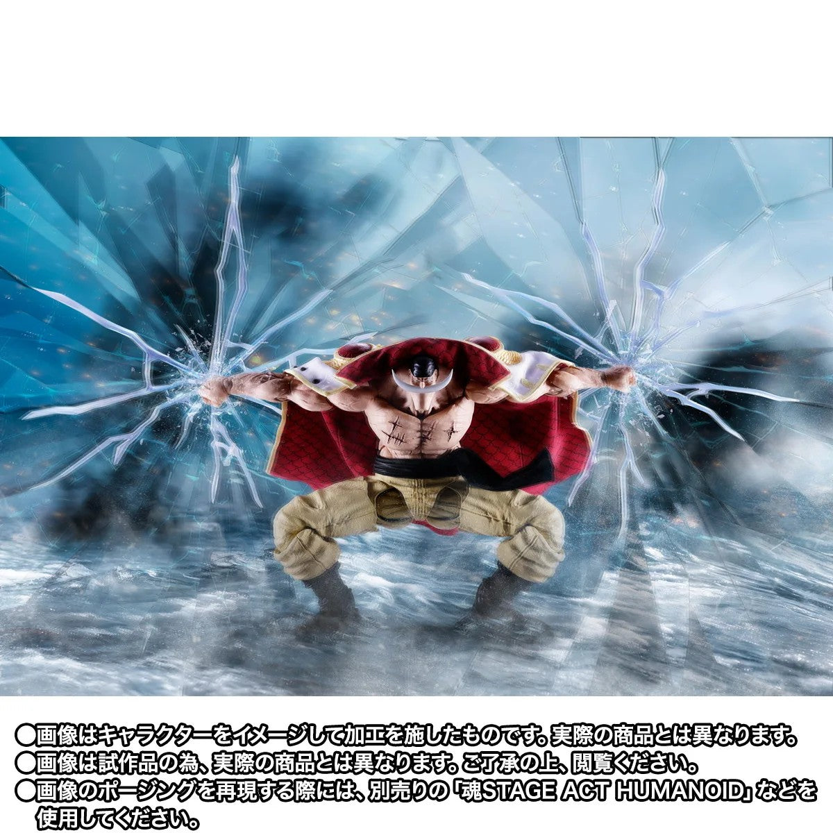 [PRE-ORDER] S.H.Figuarts One Piece EDWARD NEWGATE Marineford