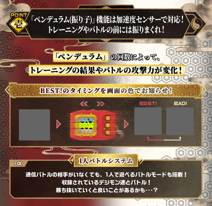 [PRE-ORDER] DIGIMON PENDULUM COLOUR 6 Saiyuwarriors + 7 Tohobraves Set of 2
