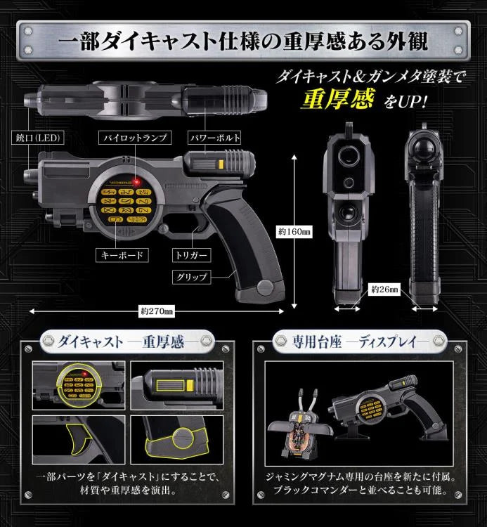 [PRE-ORDER] BLACK COMMANDER & JAMMING MAGNAM 30th ANNIVERSARY EDITION