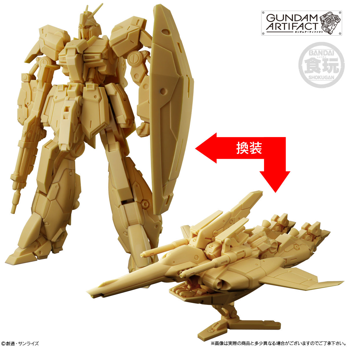 [PRE-ORDER] Gundam Artifact Vol.6: 1 Box of 10pcs