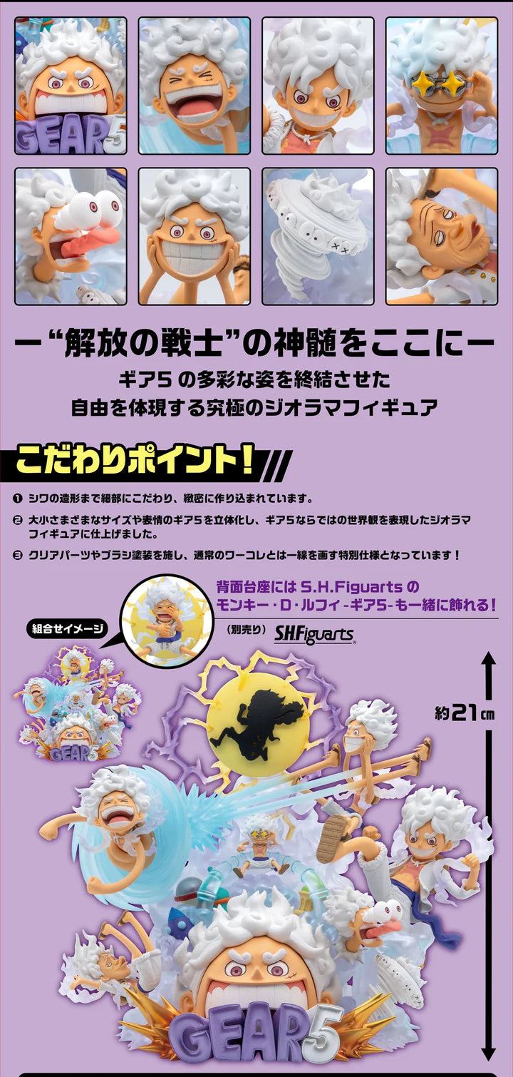 [PRE-ORDER] ONE PIECE - WORLD COLLECTABLE FIGURE PREMIUM - MONKEY D. LUFFY GEAR 5 SPECIAL