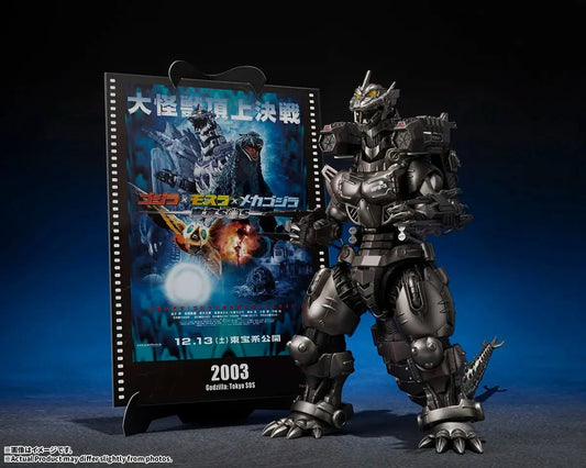 [PRE-ORDER] S.H.MonsterArts Multi Purpose-Fighting System Kiryu [Heavily Armed Type / High Mobility Type]  "Godzilla: Tokyo SOS" Movie Graphic Plus