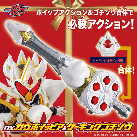 [PRE-ORDER] DX GAVV WHIPPIA & CAKING GOCHIZO