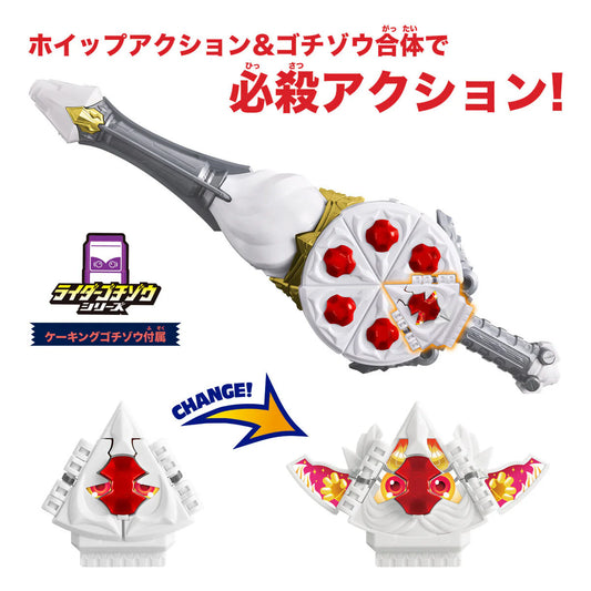 [PRE-ORDER] DX GAVV WHIPPIA & CAKING GOCHIZO