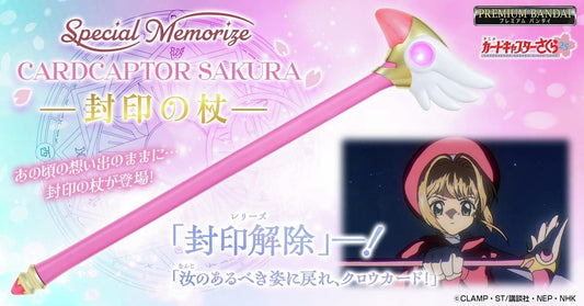 [PRE-ORDER] SPECIAL MEMORIZE CARDCAPTOR SAKURA SEALED CANE