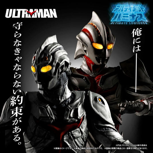 [PRE-ORDER] ULTIMATE LUMINOUS ULTRAMAN THE NEXT