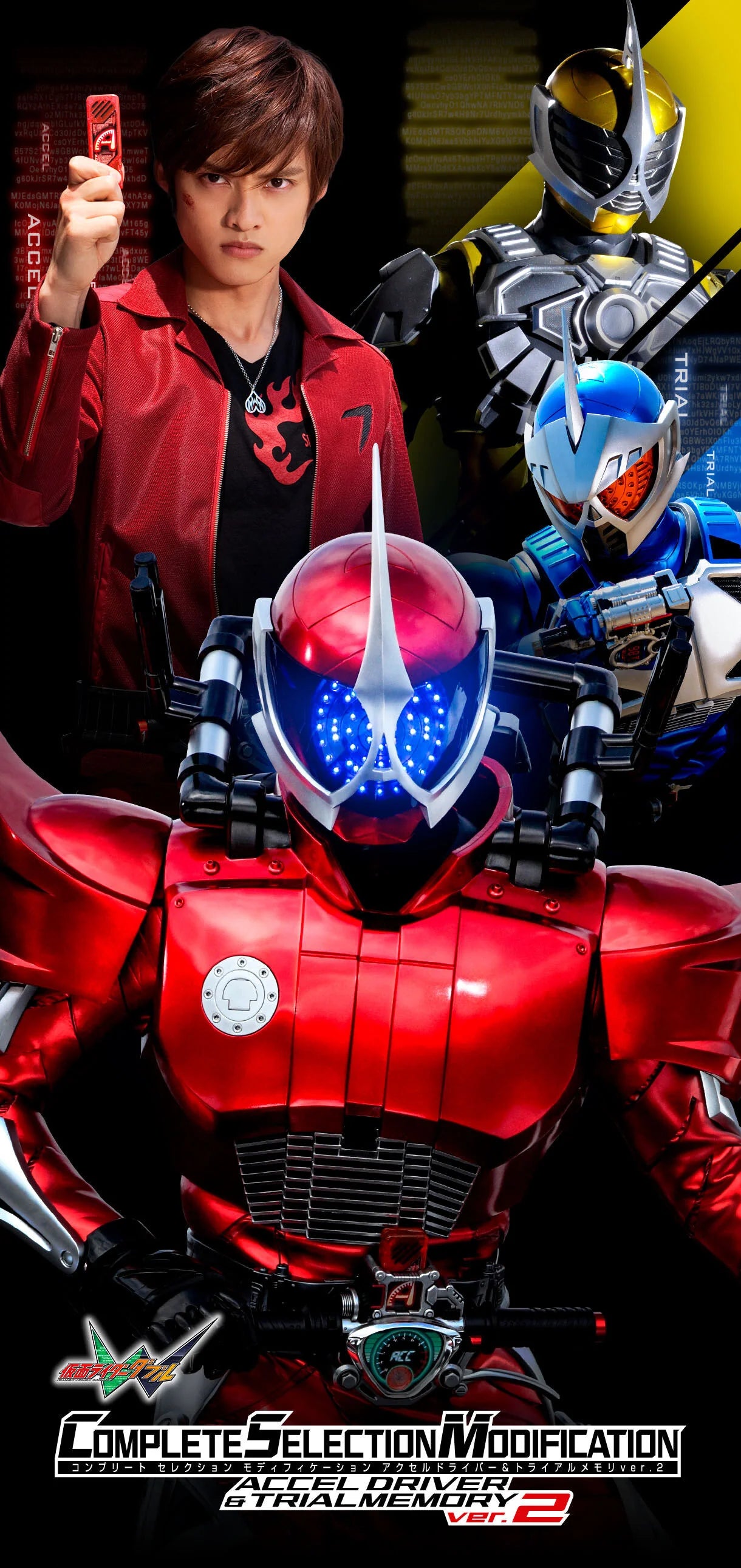 [PRE-ORDER] Complete Selection Modification (CSM) Kamen Rider ACCEL DRIVER & TRIAL MEMORY ver.2