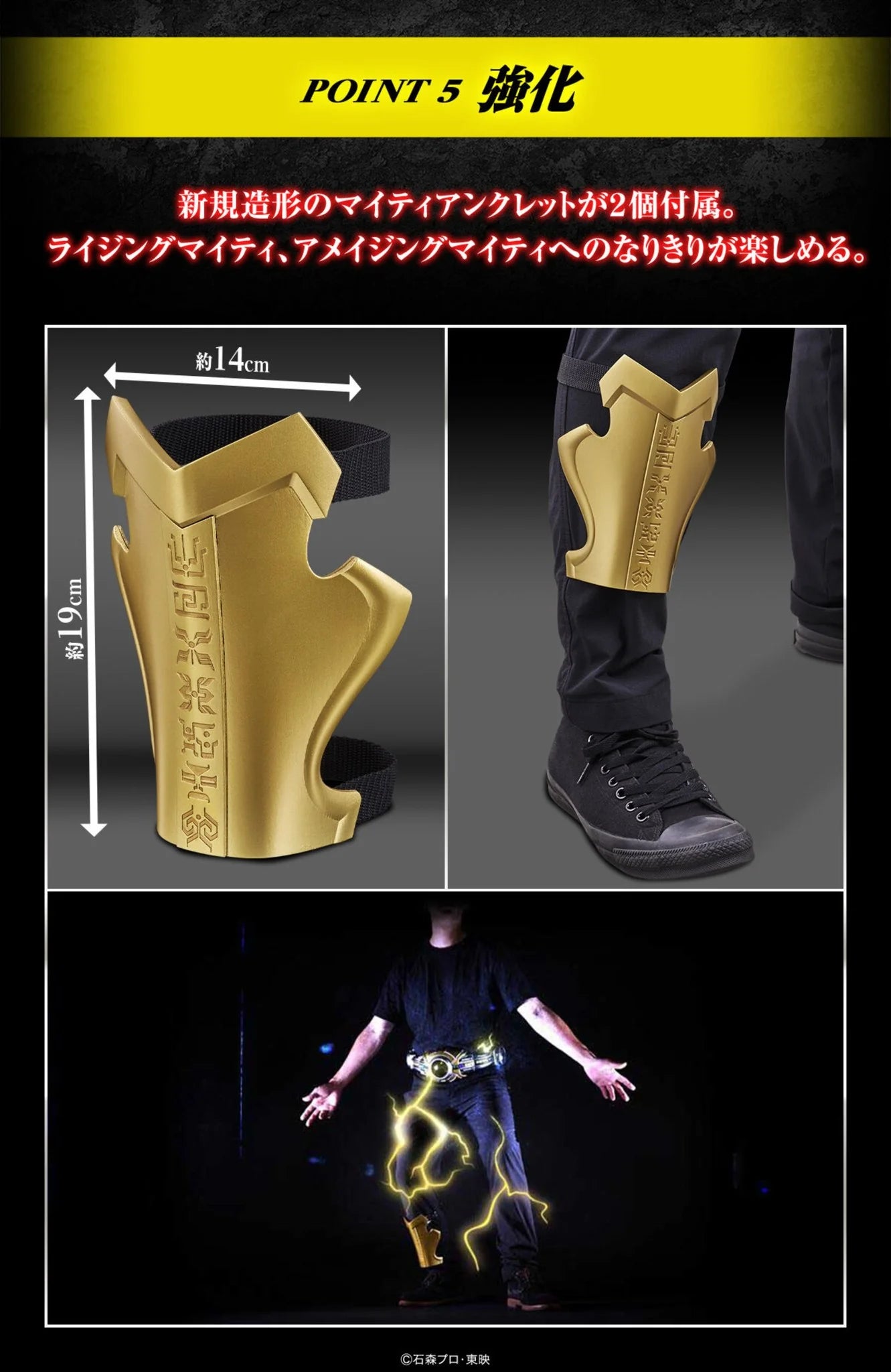 [PRE-ORDER] Complete Selection Modification (CSM) Kamen Rider Kuuga HENSHIN BELT ARCLE ver.25th