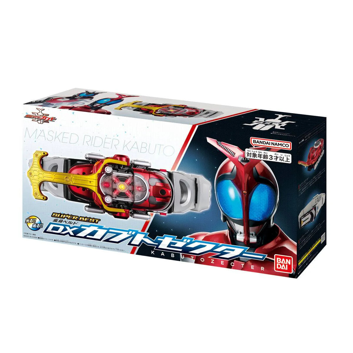 [PRE-ORDER] SUPER BEST HENSHIN BELT DX KABUTO ZECTER