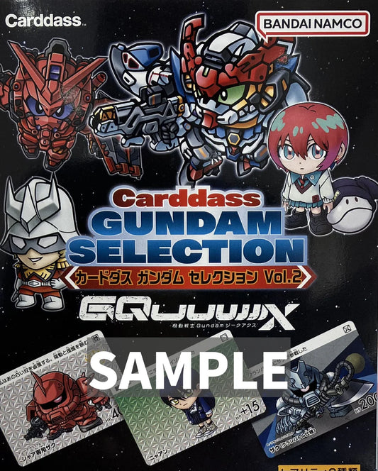 [PRE-ORDER] (TENTATIVE) GUNDAM CARD COLLECTION VOl.3  Mobile Suits Gundam GQuuuuuuX  (Japanese Version) Box of 20 Packs