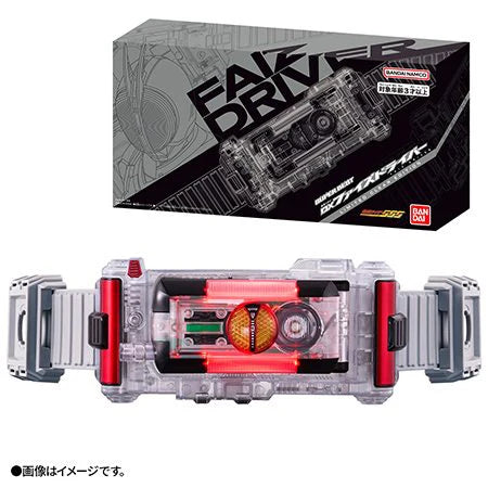 [PRE-ORDER] SUPER BEST TRANSFORMATION BELT DX PHIZE DRIVER SPECIAL COLOR VERSION