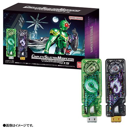 [PRE-ORDER] CSM CYCLONE & JOKER MEMORY NARIKIRI WORLD LIMITED