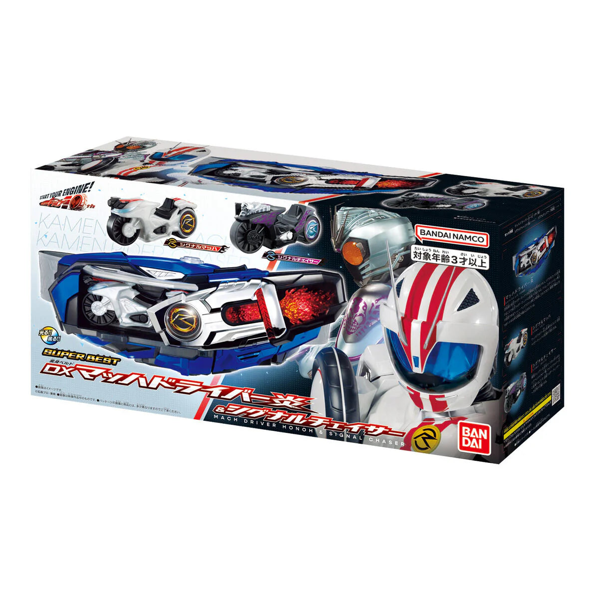[PRE-ORDER] (TENTATIVE)SUPER BEST DX MACH DRIVER - FLAME & SHIFT DEAD HEAT & SIGNAL CHASER