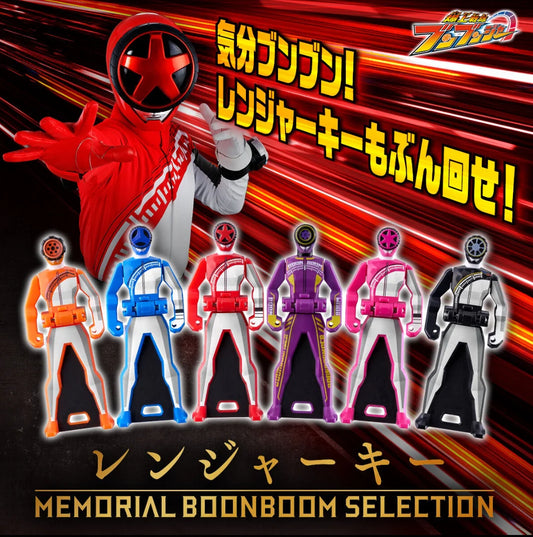 [PRE-ORDER] RANGER KEY MEMORIAL BOON BOOM SELECTION