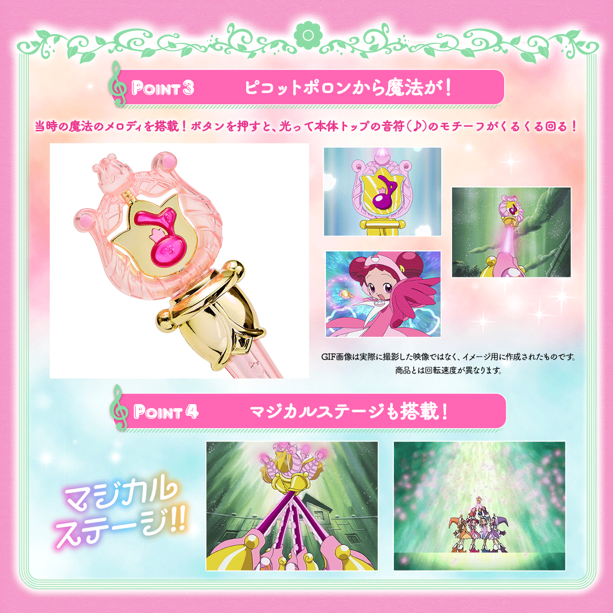 [PRE-ORDER] Magical DoReMi SPECIAL MEMORIZE OJAMAJO DOREMI