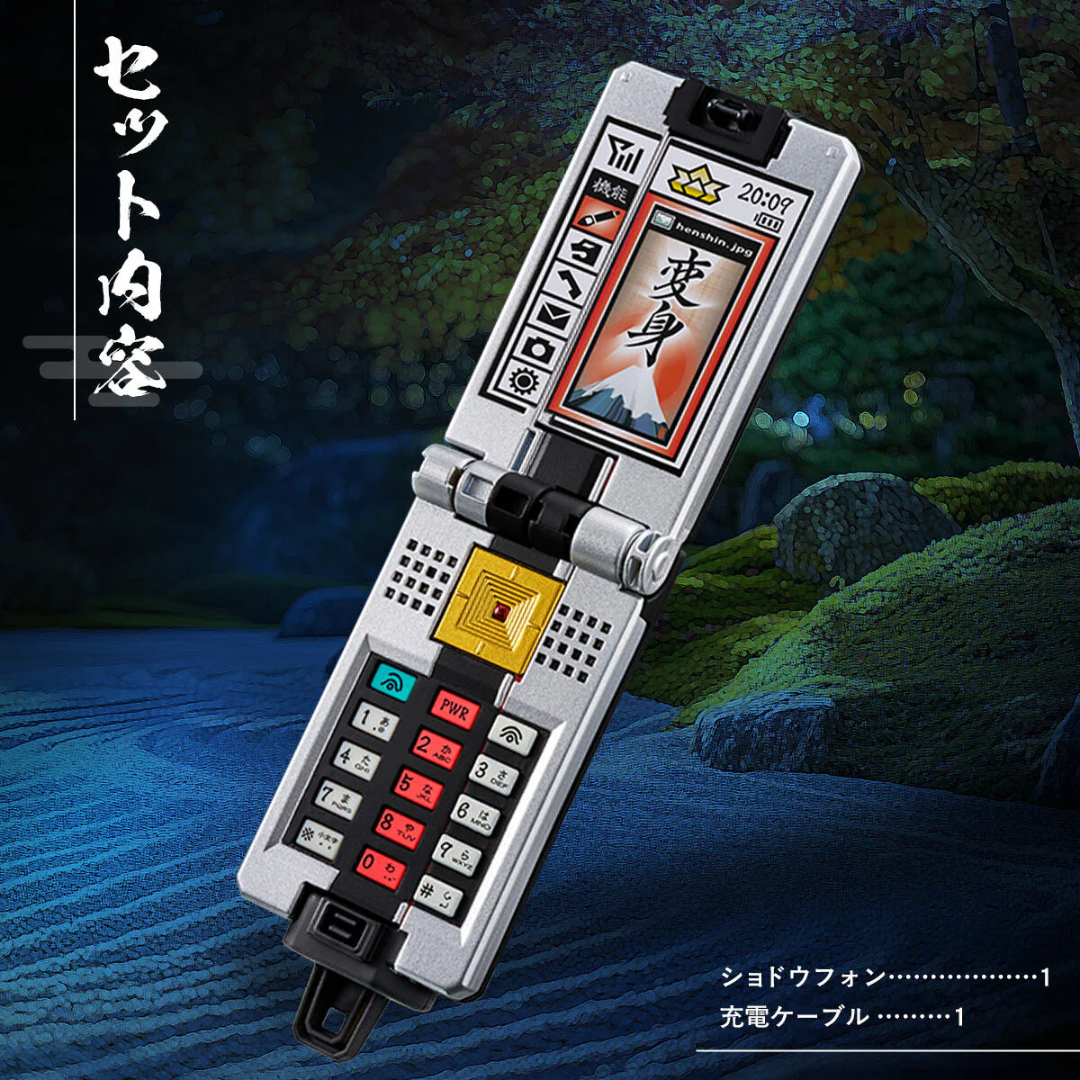 [PRE-ORDER] SHODO PHONE MEMORIAL EDITION