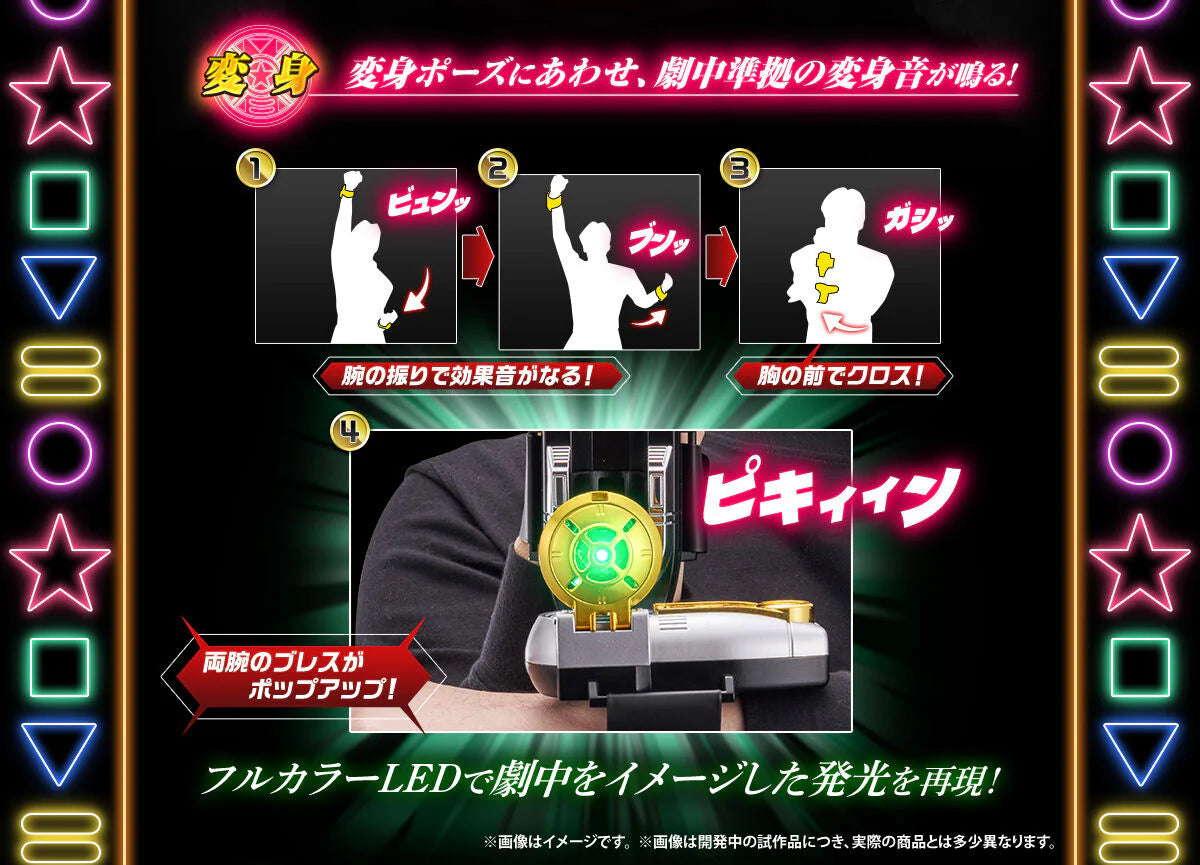 [PRE-ORDER] POWER BRACE 30th ANNIVERSARY EDITION
