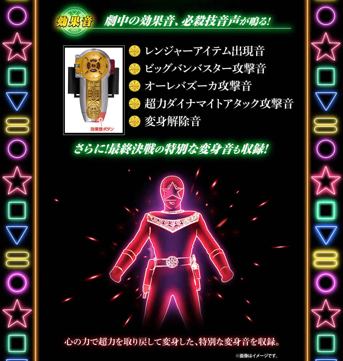 [PRE-ORDER] POWER BRACE 30th ANNIVERSARY EDITION