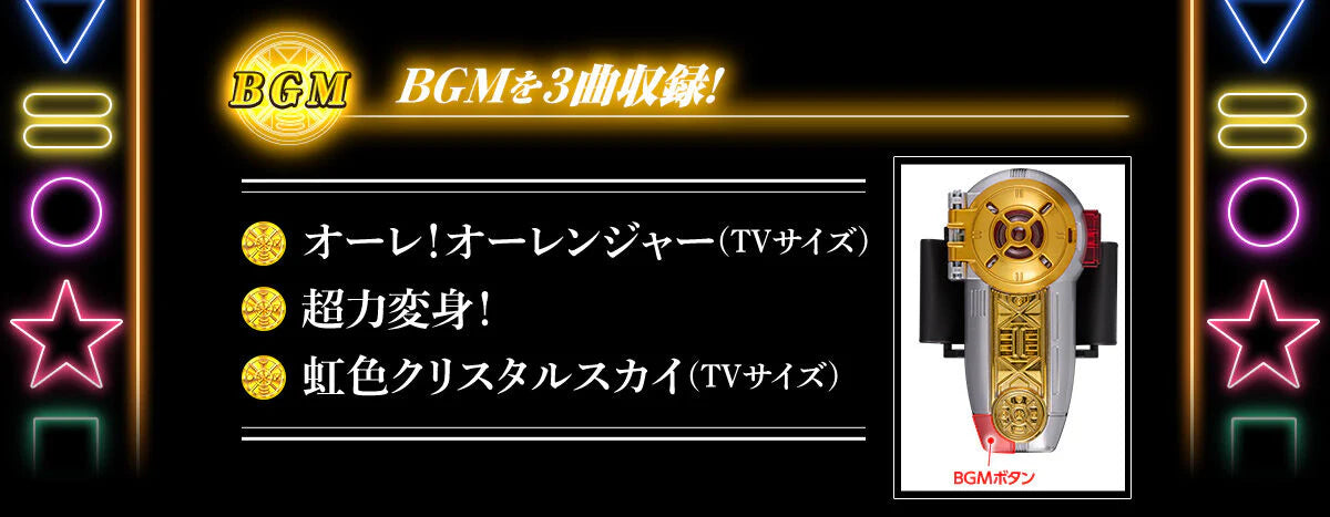 [PRE-ORDER] POWER BRACE 30th ANNIVERSARY EDITION