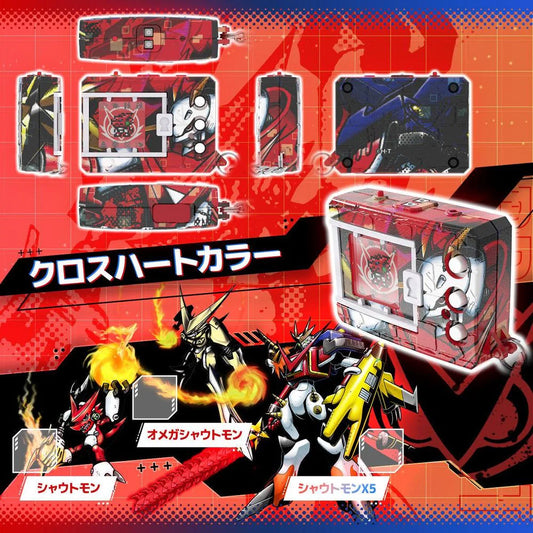 [PRE-ORDER] DIGIMON COLOUR DIGIMON XROS WARS 15th Edition XROS HEART