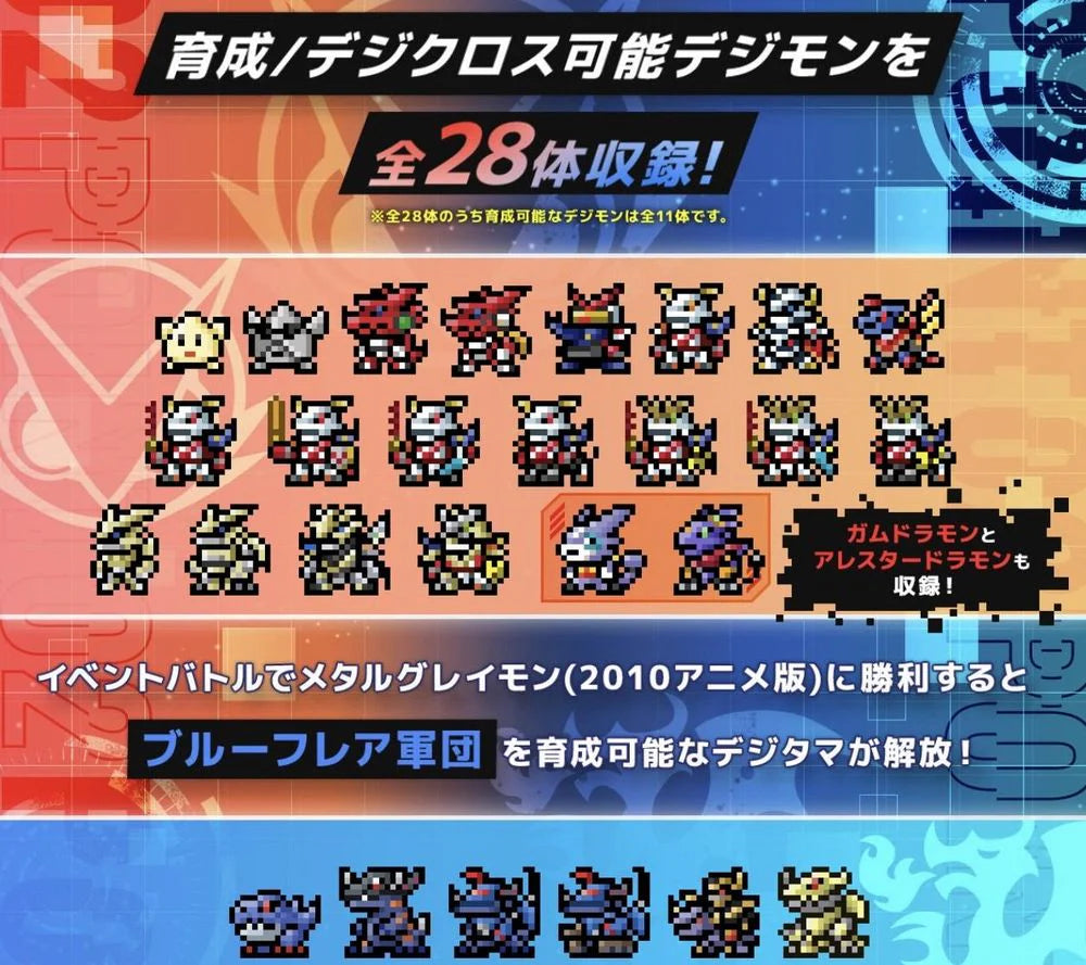 [PRE-ORDER] DIGIMON COLOUR DIGIMON XROS WARS 15th Edition XORS HEART & BLUE FLARE Set