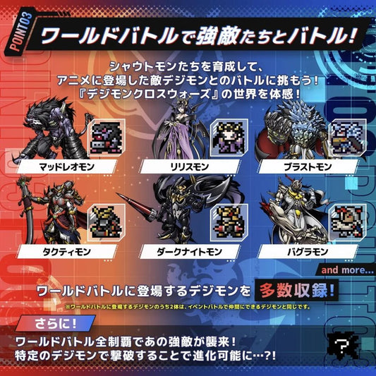 [PRE-ORDER] DIGIMON COLOUR DIGIMON XROS WARS 15th Edition XORS HEART & BLUE FLARE Set