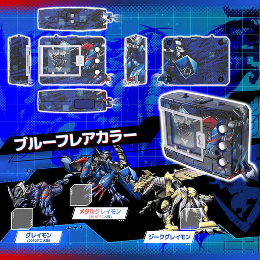 [PRE-ORDER] DIGIMON COLOUR DIGIMON XROS WARS 15th Edition BLUE FLARE