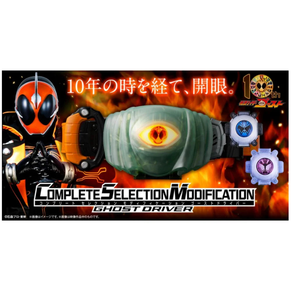 [PRE-ORDER] Complete Selection Modification (CSM) Kamen Rider Ghost Driver