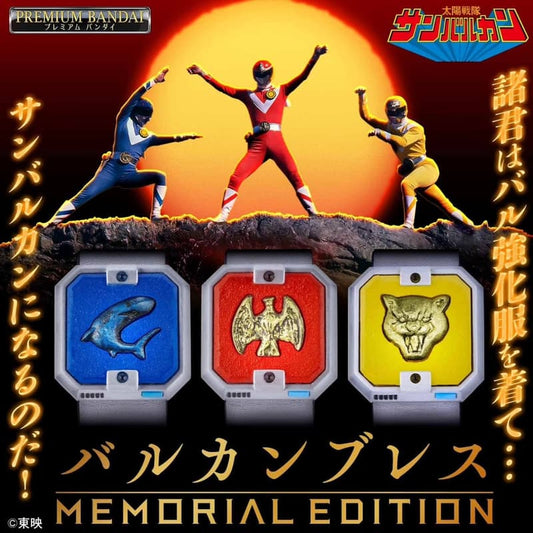 [PRE-ORDER] Taiyo Sentai Sun Vulcan Vulcan Brace MEMORIAL EDITION