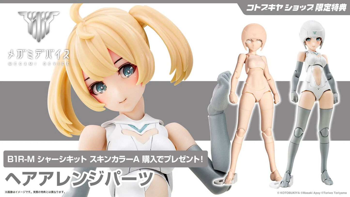 [PRE-ORDER] Kotobukiya MEGAMI DEVICE B1R-M CHASSIS KIT SKIN COLOR A (wtih bonus parts)