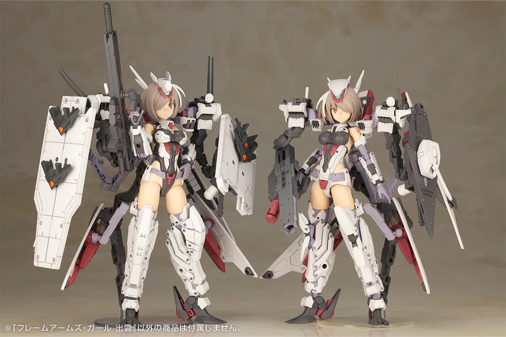 Figuras: Frame Arms Girl - Modelo De Plástico