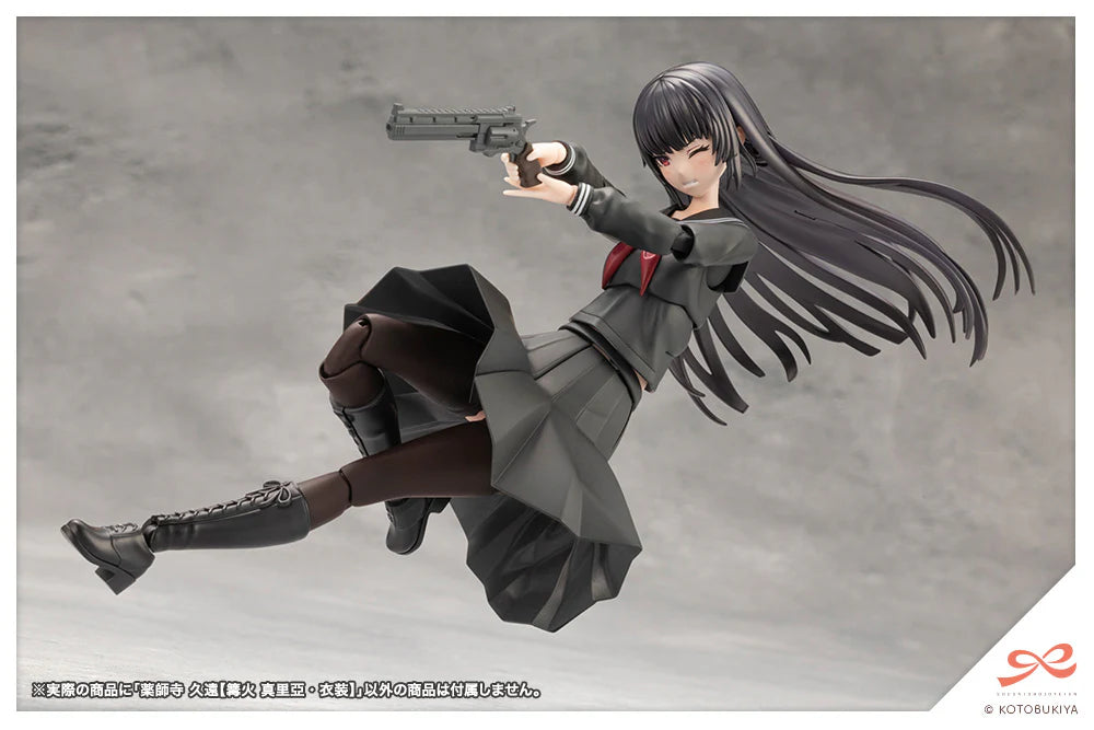 [PRE-ORDER] Kotobukiya SOUSAISHOJOTEIEN KUON YAKUSHIJI【MARIA KAGARIBI COSTUME】 (With Special Parts)