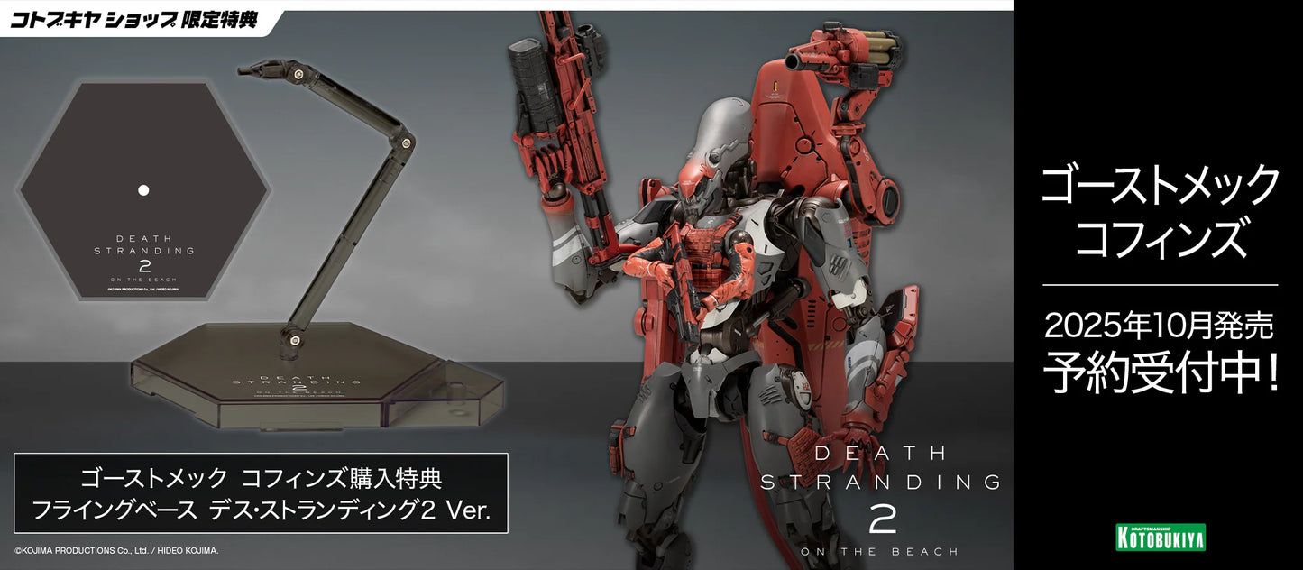 [PRE-ORDER] Kotobukiya DEATH STRANDING 2: ON THE BEACH GHOST MECH COFFINS (wtih bonus parts)