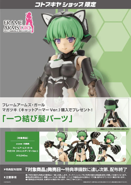 [PRE-ORDER] FRAME ARMS GIRL MAGATSUKI <CAT ARMOR Ver.> (With Bonus Parts)