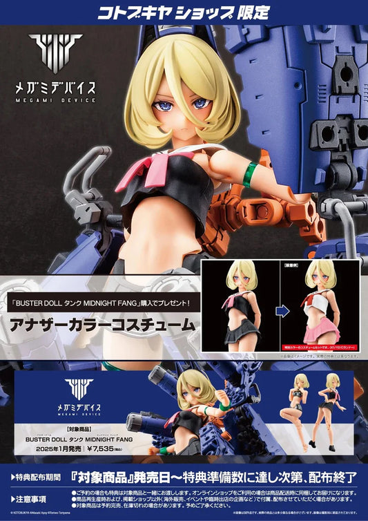 [PRE-ORDER] Megami Device BUSTER DOLL TANK MIDNIGHT FANG (With Bonus Parts)