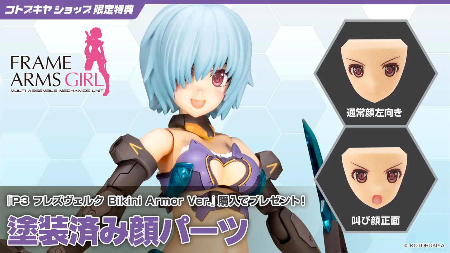 [PRE-ORDER] Kotobukiya FRAME ARMS GIRL P3 HRESVELGR Bikini Armor Ver. (wtih bonus parts) (Copy)