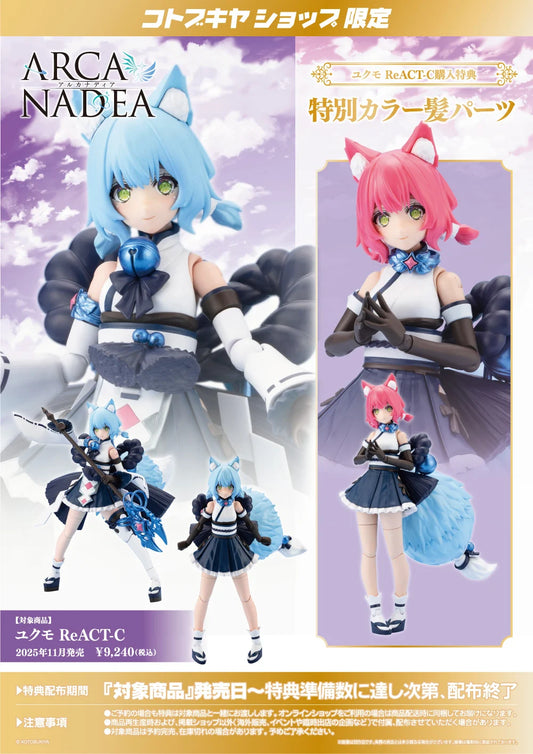 [PRE-ORDER] Kotobukiya ARCANADEA YUKUMO ReACT-C (wtih bonus parts)