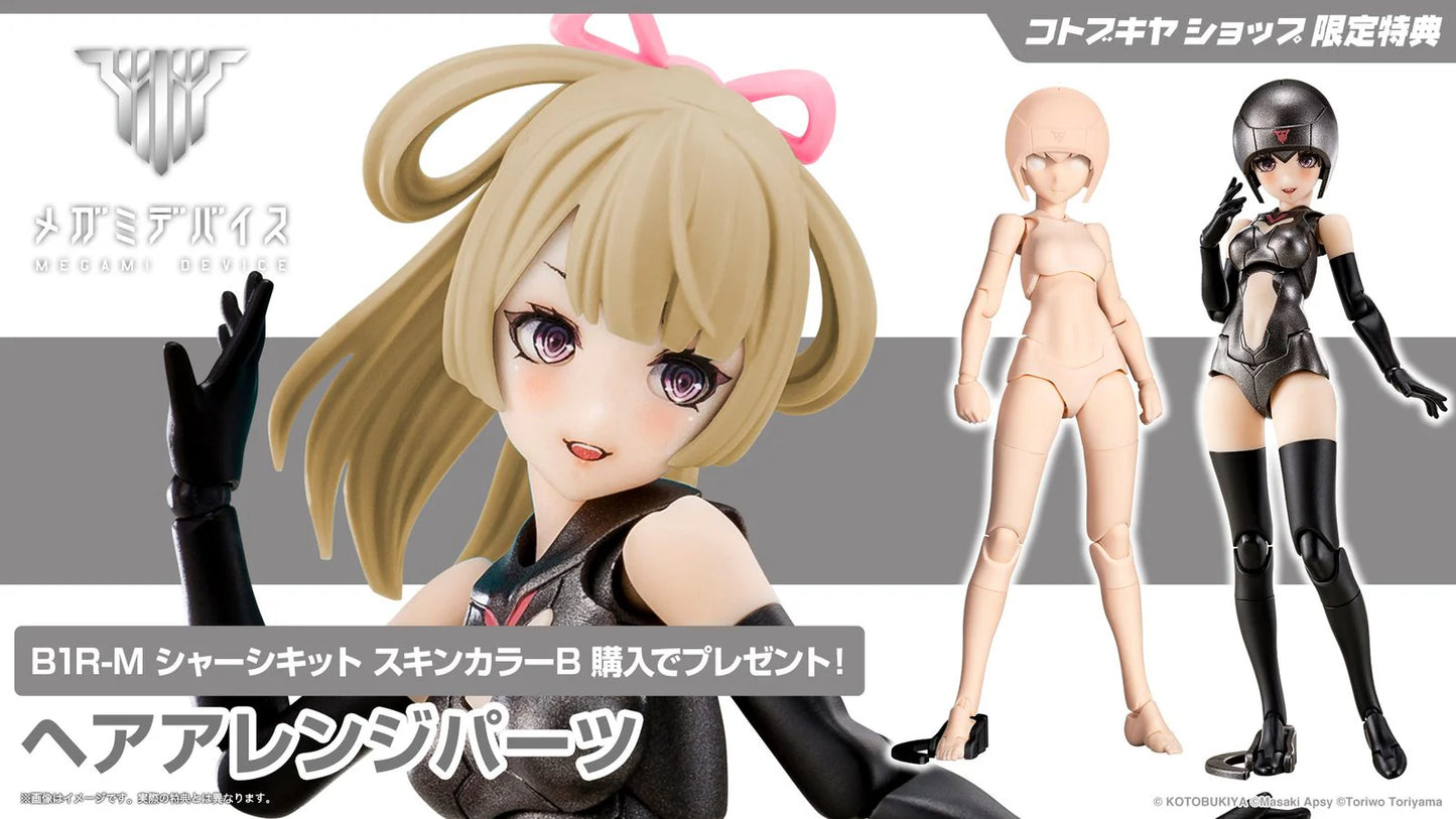 [PRE-ORDER] Kotobukiya MEGAMI DEVICE B1R-M CHASSIS KIT SKIN COLOR B (wtih bonus parts)