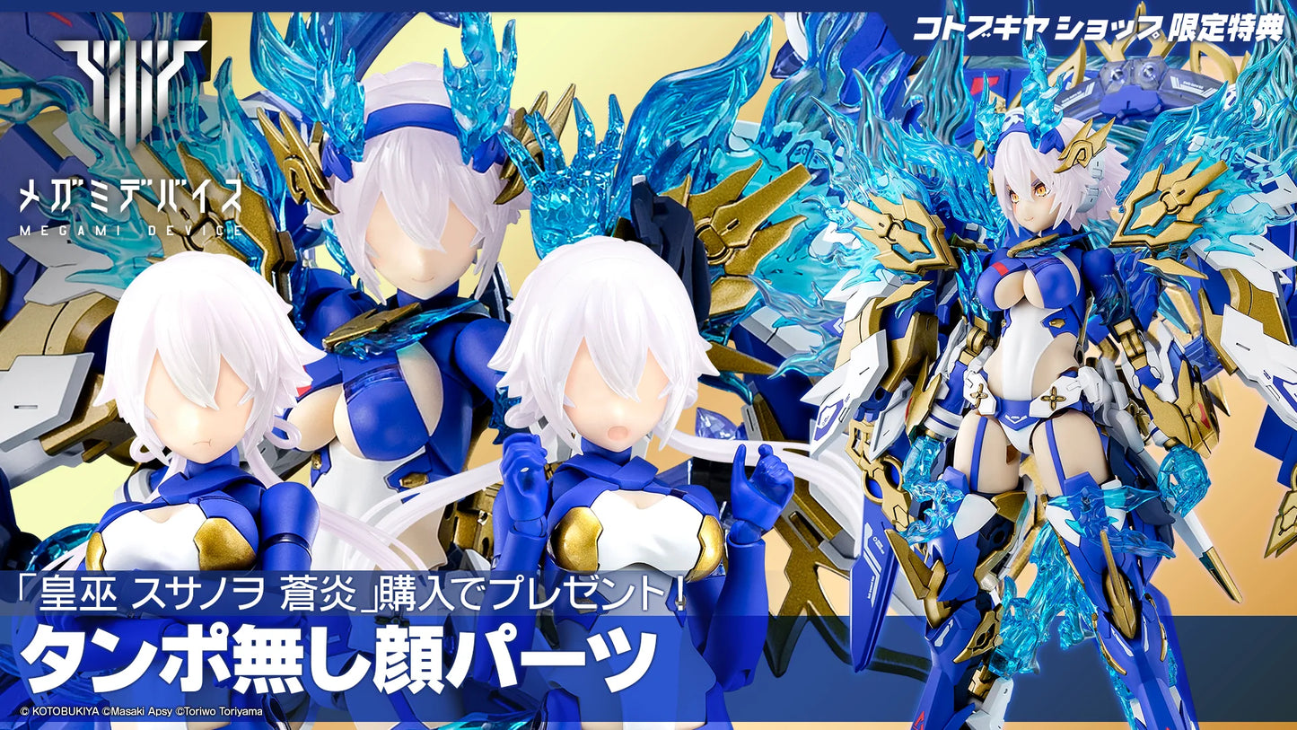 [PRE-ORDER] Kotobukiya MEGAMI DEVICE AUV SUSANOWO SOUEN (wtih bonus parts)