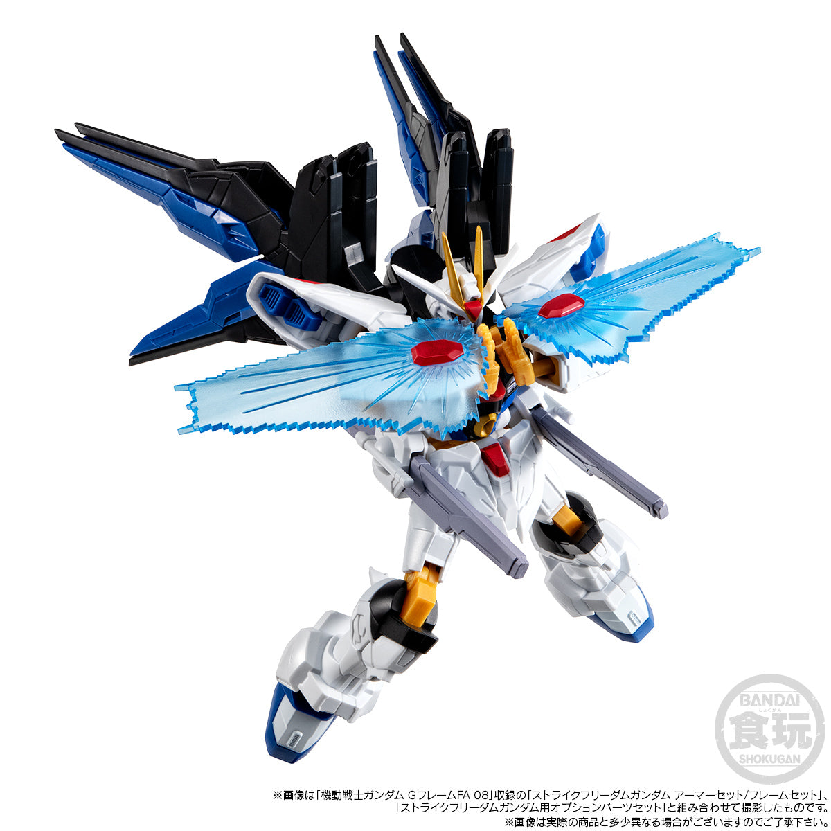 [PRE-ORDER] MOBILE SUIT GUNDAM G-FRAME FA STRIKE FREEDOM GUNDAM OPTION PART SET
