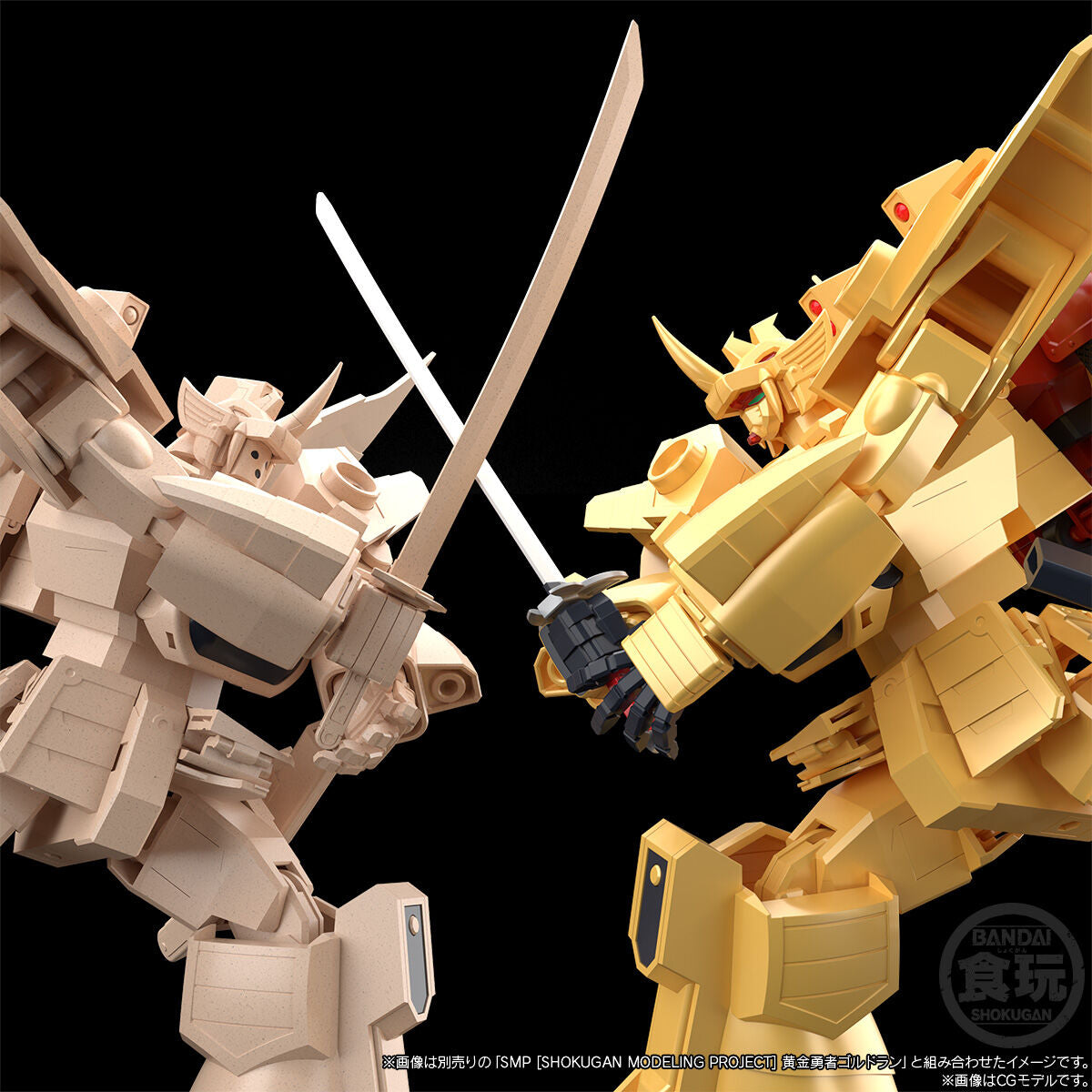 [PRE-ORDER] SMP [SHOKUGAN MODELING PROJECT] THE BRAVE OF GOLD GOLDRAN GOLSODRAN