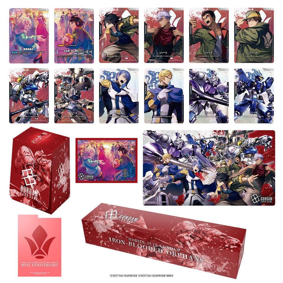 [PRE-ORDER] Gundam Card Game Premium Goods Set Iron Blooded Orphans [PB02] [Japanese]