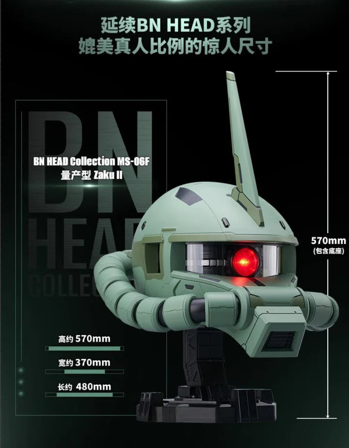 [PRE-ORDER] BN HEAD COLLECTION MS-06F ZAKU II