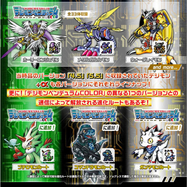 [PRE-ORDER] DIGIMON PENDULUM COLOUR ZERO Vi BUSTERS ORIGINAL PEARL WHI ...