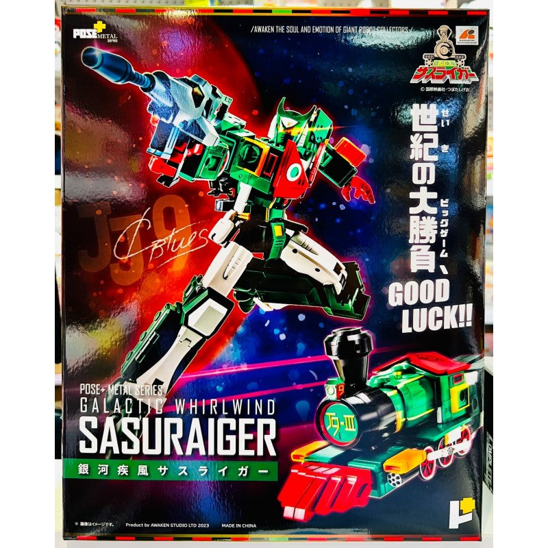 [IN STOCK in HK] Metal Series Galactic Whirlwind SASURAIGER