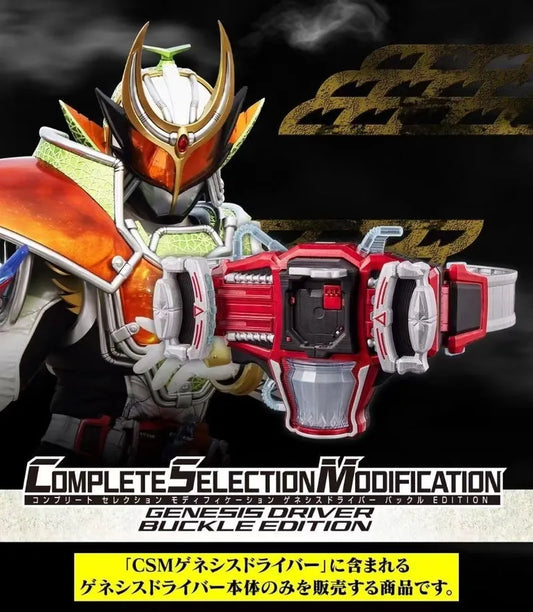 [PRE-ORDER] Kamen Masked Rider CSM Genesis Driver Buckle Edition